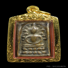 พระวัดระฆังหลังฆ้อน หลังยันต์ในตัว (หายากมาก)