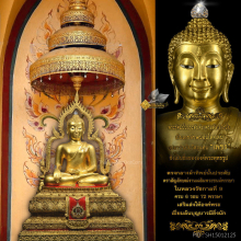 พระบูชาหลวงพ่อเพชร วัดวังจิก พิจิตร ปี 42