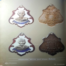 เหรียญหลวงพ่อคงช่าป่า ง่ามเเชมป์องค์ดาราครับพร้อมตลับเพชร
