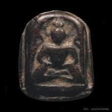 พระหลวงปู่บุญองค์ดาราซุ้มโค้ง/ซุ้มเว้า ผงยาจินดามณี วัดกลางฯ