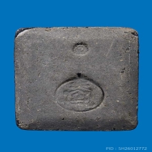 ล็อคเก็ต รุ่นแรกหลวงปู่โต๊ะ