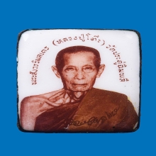 ล็อคเก็ต รุ่นแรกหลวงปู่โต๊ะ