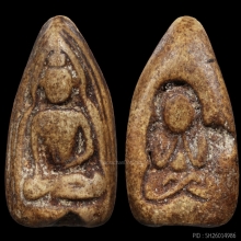 พระหลวงปู่บุญ ซุ้มรัตนตรัยหลังพระภควัมปติ ผงผสมว่าน วัดกลางฯ