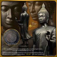 พระบูชา 25 พุทธศตวรรษ พระประธานพุทธมณฑล ศาลายา นครปฐม ปี 39
