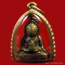พระกริ่งหน้าอินเดียปี 2482 แจกทหารเรือ