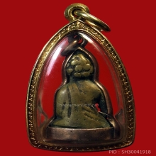 พระกริ่งหน้าอินเดียปี 2482 แจกทหารเรือ