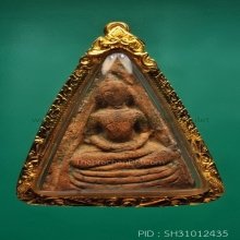พระนาง กรุวัดใหญ่ชัยมงคล เนื้อดิน จ.อยุธยา พร้อมเลี่ยมทอง