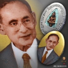 ล็อกเก็ตพระบาทสมเด็จพระเจ้าอยู่หัวฉลองพระองค์สูทสากล รุ่นแรก