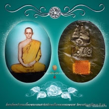 ล็อกเก็ตพระบรมสาทิสลักษณ์ในหลวงทรงผนวช วัดบวรฯ ปี 08