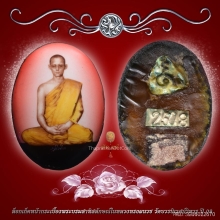ล็อกเก็ตพระบรมสาทิสลักษณ์ในหลวงทรงผนวช วัดบวรฯ ปี 08