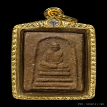 พระผงรูปเหมือนหลวงพ่อพรหม วัดช่องแค รุ่นฟ้าผ่า ปี2512