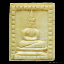 งาแกะหน้าพระพุทธสมาธิ หลังนางกวัก