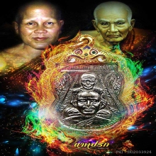 เหรียญหลวงปู่ทวด พุทธซ้อน ปี09 (เนื้ออัลปาก้าชุบนิเกิ้ล)