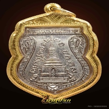 เหรียญหลวงปู่ทวด พุทธซ้อน ปี09 (เนื้ออัลปาก้าชุบนิเกิ้ล)