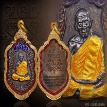 เหรียญเสมา ๘ รอบ ลป.ทิม ลงยา ๓ สี