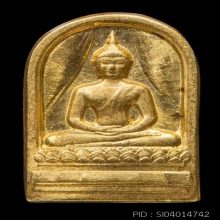 ปรกธรรมศาสตร์ ครบชุด