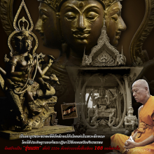 เทวรูปท้าวมหาพรหมบุญฤทธิ์ วัดบุญฤทธิ์ นครราชสีมา ปี 2554 