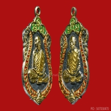 *** ที่สุดของเหรียญเสมา 8 รอบ เนื้อเงินหน้าทองคำลงยา ***