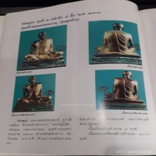 ลพ.โอด วัดจันเสน...พระบูชา รุ่นสร้างมณฑปพระธาตุ ปี 31