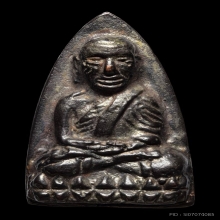-หลวงปู่ทวด พิมพ์เตารีด รุ่นทูลเกล้า ปี 2530 พระหายาก 