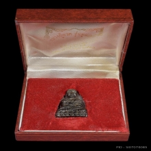 -หลวงปู่ทวด พิมพ์เตารีด รุ่นทูลเกล้า ปี 2530 พระหายาก 