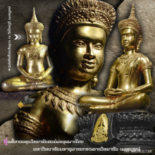 พระพุทธมหาธรรมราชา มจร.วิทยาลัยพ่อขุนผาเมือง เพชรบูรณ์ ปี 57