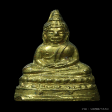 พระชัยสี่มุมเมือง บล็อกทองคำ