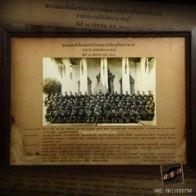 รูปพระเทพสิทธินายก (หลวงปู่นาค) พระอุปัชฌายะ วัดระฆังฯ ปี 08