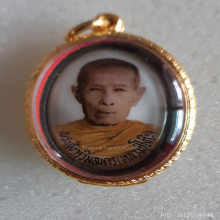 ล็อคเกตหลวงปู่โต๊ะรุ่นตลาดเก่าปี2521พิมพ์ไข่ใหญ่