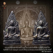รูปหล่อพระพุทธชินราช พิมพ์สองหน้า ท่านเจ้าคุณธรรมจารีย์