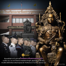 พระบรมราชานุสาวรีย์จำลอง 