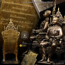 พระบรมราชานุสาวรีย์จำลอง 