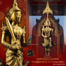พระสยามเทวาธิราช ปลุกเสกวัดบางโพโอมาวาส ปี 26