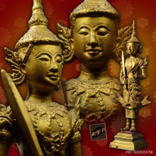 พระสยามเทวาธิราช ปลุกเสกวัดบางโพโอมาวาส ปี 26