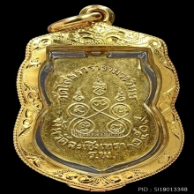 เหรียญ ลพ.โสธรเนื้อเงินลงยาปี09ยาเหลืองฟันปลายอดนิยมอย่างสวย