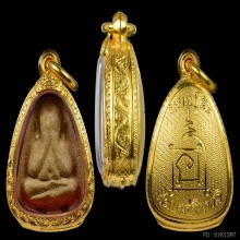 พระปิดตาปลดหนี้ เนื้อผงเกสร หลังยันต์นะ ปี 21 หลวงปู่โต๊ะ