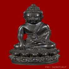 Phra Kring Chinnabanchorn LP Tim BE2517 (Silver Base)