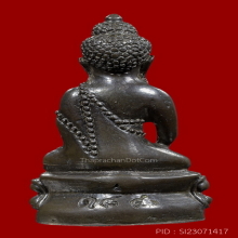 Phra Kring Chinnabanchorn LP Tim BE2517 (Silver Base)