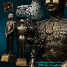 กรมหลวงชุมพร รุ่นแรก เทวาลัยกรมหลวงชุมพร ปากน้ำแม่กลอง ปี29 