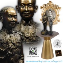 กรมหลวงชุมพร รุ่นแรก เทวาลัยกรมหลวงชุมพร ปากน้ำแม่กลอง ปี29 