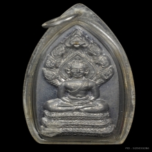 พระนาคปรก ท่านเจ้าคุณนรฯ  ปี๒๕๑๓