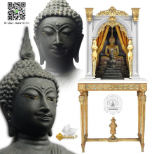พระบูชาพระพุทธสิหิงค์ รุ่นแรก วัดราชาธิวาส พระนคร ปี 2514
