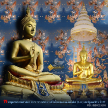 พระพุทธนรเทพศาสดา ภปร. พระประธานที่วัดไทยลอสแองเจลลิส ปี 27