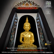 พระบูชานิรันตราย วัดราชประดิษฐ พระนคร ปี 2537