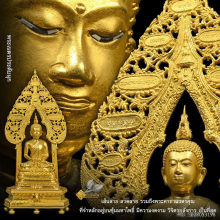 พระบูชานิรันตราย วัดราชประดิษฐ พระนคร ปี 2537