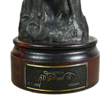 พระบูชารัชกาลที่ 5(น็อทเคป)วัดบวรนิเวศราชวรวิหาร ปี2536  