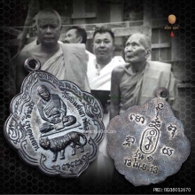 เหรียญอาจารย์นำ (วัดดอนศาลา) รุ่นแรก ออกที่วัดชิโนรส ปี 2513