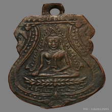 เหรียญพระพุทธวัดปากคลองบางครก ปี 2468