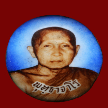 ลอคเก็ตวงเข็มมาหลวงปู่สิม