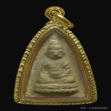 พระพุทโธ พิมพ์เล็กหน้าตุ๊กตาเนื้อผง วัดอาวุธปี 2494 
